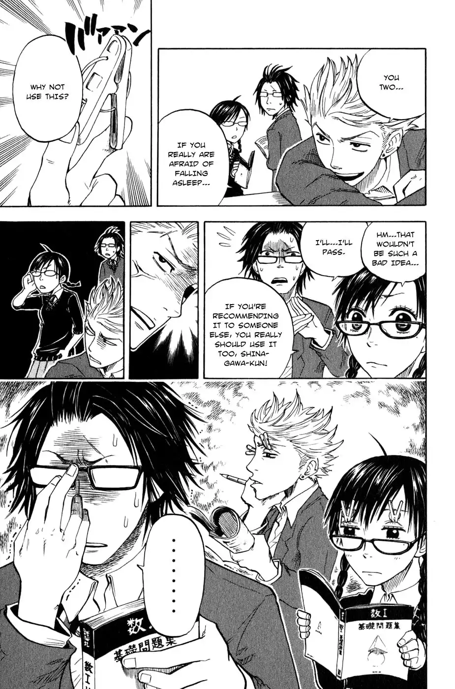 Yankee kun to Megane chan Chapter 20 14